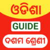 Odisha 10th book answer icon