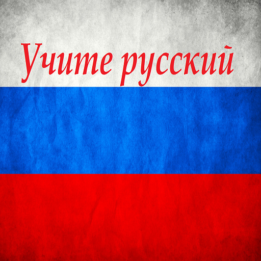 Learn RUSSIAN Podcast icon