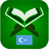 Quran Uyghur icon