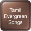 Tamil Evergreen Songs icon