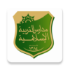 Al Tarbiah Al Islamiah Schools icon