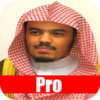 ياسر الدوسري ‎القرآن الكريم بدون أنترنيت mp3 icon