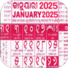 Odia calendar 2025 icon