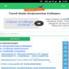 TamilNadu Engineering Colleges icon