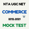 COMMERCE NET Solved Paper icon