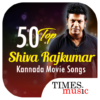 50 Top Shiva Rajkumar Kannada icon