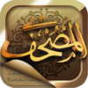 Mushaf icon