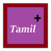 Beginner Tamil icon