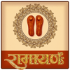 Ramayan In Hindi icon