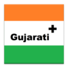 Beginner Gujarati icon