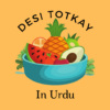 Desi Totkay in Urdu icon