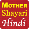 Mother Shayari Hindi 2020 icon