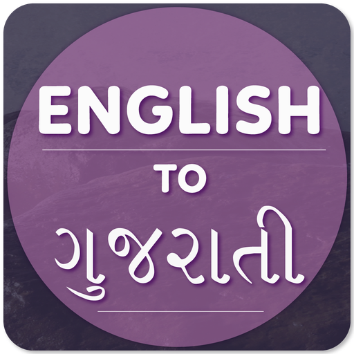 English To Gujarati Translator icon