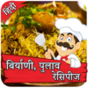 Biriyani Recipe in Hindi icon