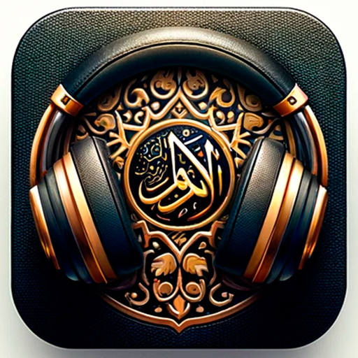 Al Quran القرآن الكريم icon