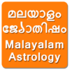 Malayalam Astrology icon