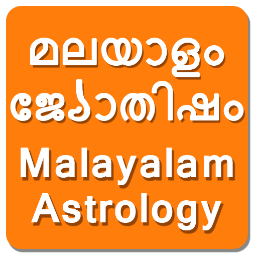 Malayalam Astrology icon