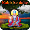 Kabir Ke Dohe icon