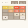 Awesome 2048 icon