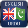 English Urdu Dictionary FREE icon