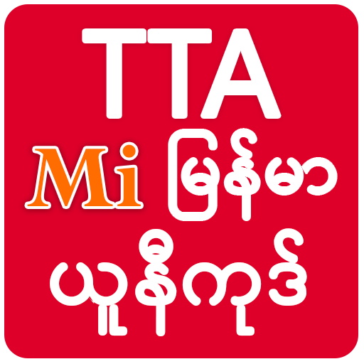 TTA Mi Myanmar Unicode Font icon