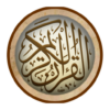 Quran Teacher icon