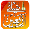 40 Hadees in Arabic and Urdu icon