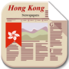 香港報紙 icon