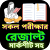 BD All Exam Result icon