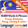 Learn Malaysian Words Free icon