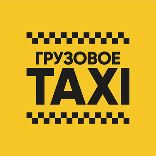 Грузовое TAXI icon