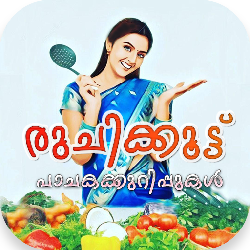 Ruchikoottu Malayalam Recipes icon