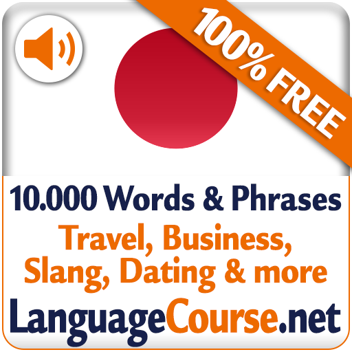 Learn Japanese Words Free icon