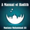 A Manual of Hadith (English) icon