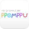 뽐뿌 공식 앱: PPOMPPU icon