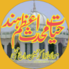 Hayat e Muhaddis e Azam Hind icon