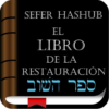 El Libro de la Restauración icon