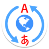 Global Translator icon