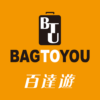 BAG TO YOU 百達遊 箱包專門店 icon