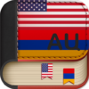 English to Armenian Dictionary Learn English free icon