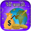 Earn Money icon