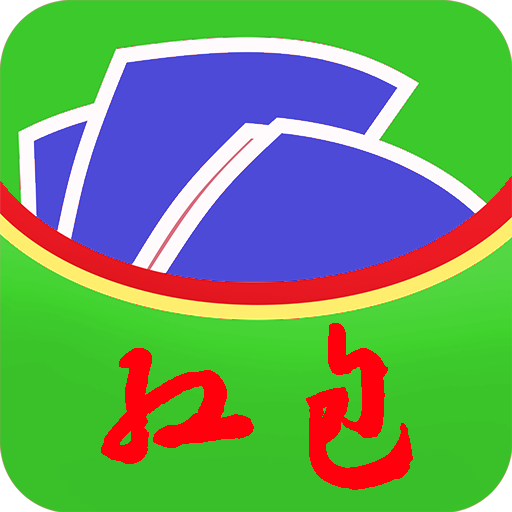 红包互动助手 icon