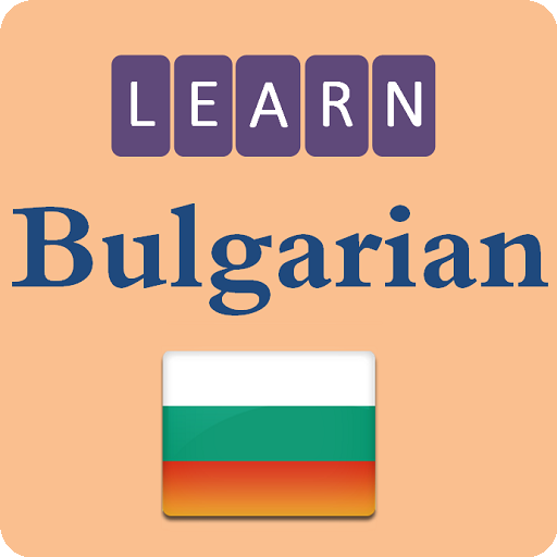 Learning Bulgarian language (l icon