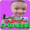 Learn Advance Chinese icon