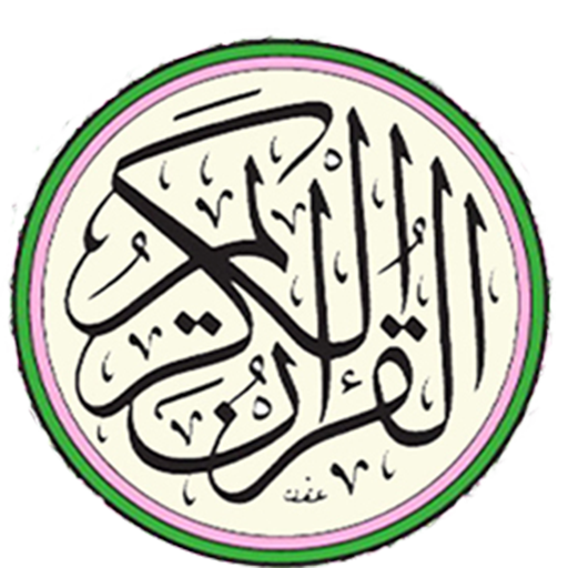 Al Quran icon