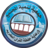 رعاية الحفظة icon