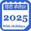 Hindi Calendar 2025 icon