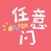 日淘任意门 icon