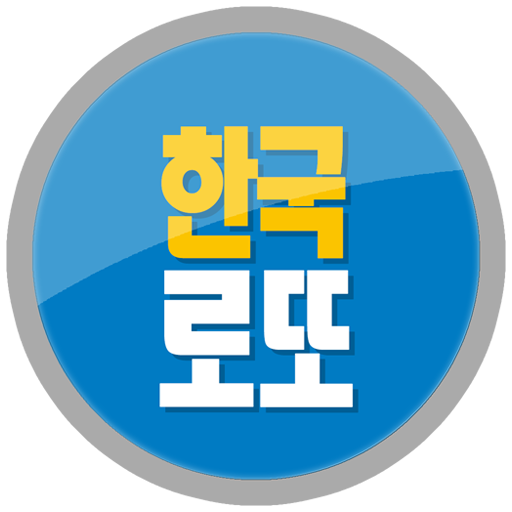 Korea Lotto icon