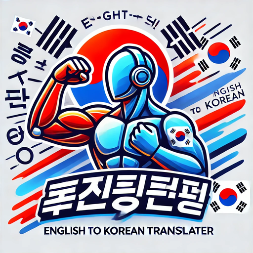 English to Korean Translator icon